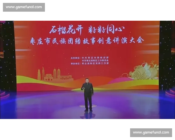 围绕贺比赛精神弘扬团结奋进文化创意主题活动探索路径与实践展望